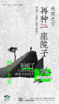 金地锦康湖山大境