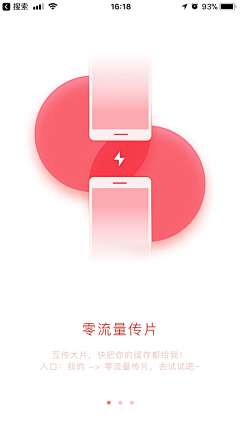 无敌的被窝君采集到UI-User Guide