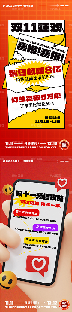 吃货设计师采集到设计