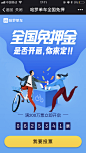 电商APP闪屏页-UI设计-作品集包装-UI图标-UI闪屏页-UI引导页-UI登录注册-UI首页-UI个人中心-Ui列表流-UI详情页-UI卡片流-UI瓷片区-UI标签栏图标-UI聊天页-UI数据可视化-UI作品集-UI主题图标-UI运营设计-H5-字体设计-字体效果-形式感-排版-版式设计-配色-合成创意-电商背景素材-电商点缀-电商专题页-banner-2.5D-渐变插画-插画人物-模特人物-专题页-运营设计-运营H5专题页-活动专题页-网页设计-C4D-KAYSAR007-凯赛尔