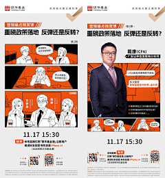 Soleyoho采集到漫画
