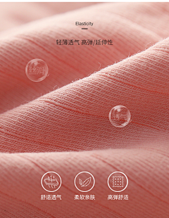 三月星河amp;人间理想采集到面料图