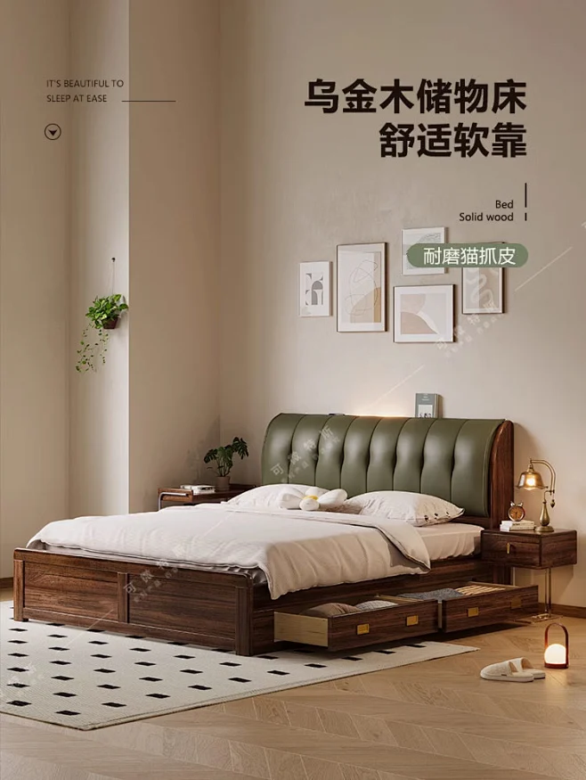 乌金木实木床1.8米1.5m新中式双人床中古风床主卧软靠包高箱储物-淘宝网-花瓣网