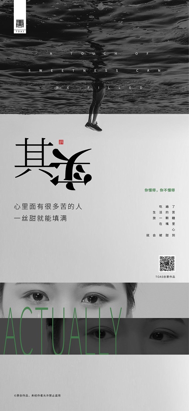 @到此为止′Here，∈点击进入主页，情...