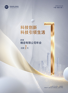 木南*奎采集到海报