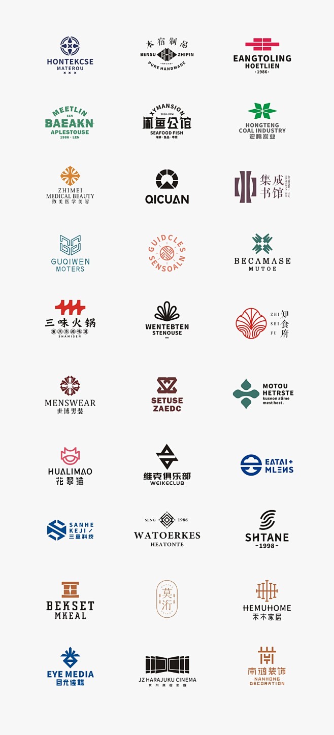 LOGO平面设计