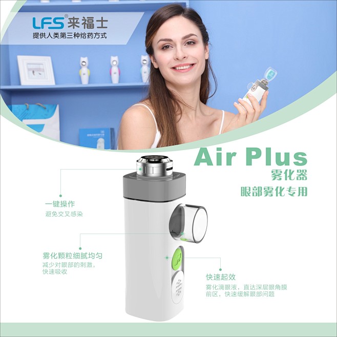 医疗器械 海报 系列 品牌 宣传 DM
...