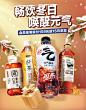@柒个李 采集-元气森林京东自营旗舰店