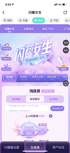 阿错123采集到Html5 - 专题