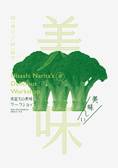 G2QrCxTd采集到图文板式