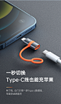 麦多多Type-C to Lightning PD转接头转换口适用苹果iPhone13/12p-tmall.com天猫