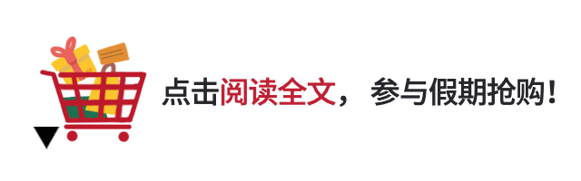 活动通知公告营销排版引导阅读原文