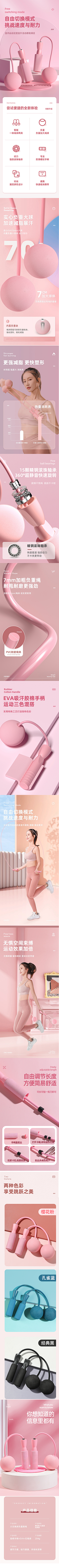 -姜姜姜-采集到部分工作详情