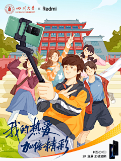 十三張-采集到品牌