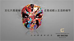 短发镇天下55采集到商业海报