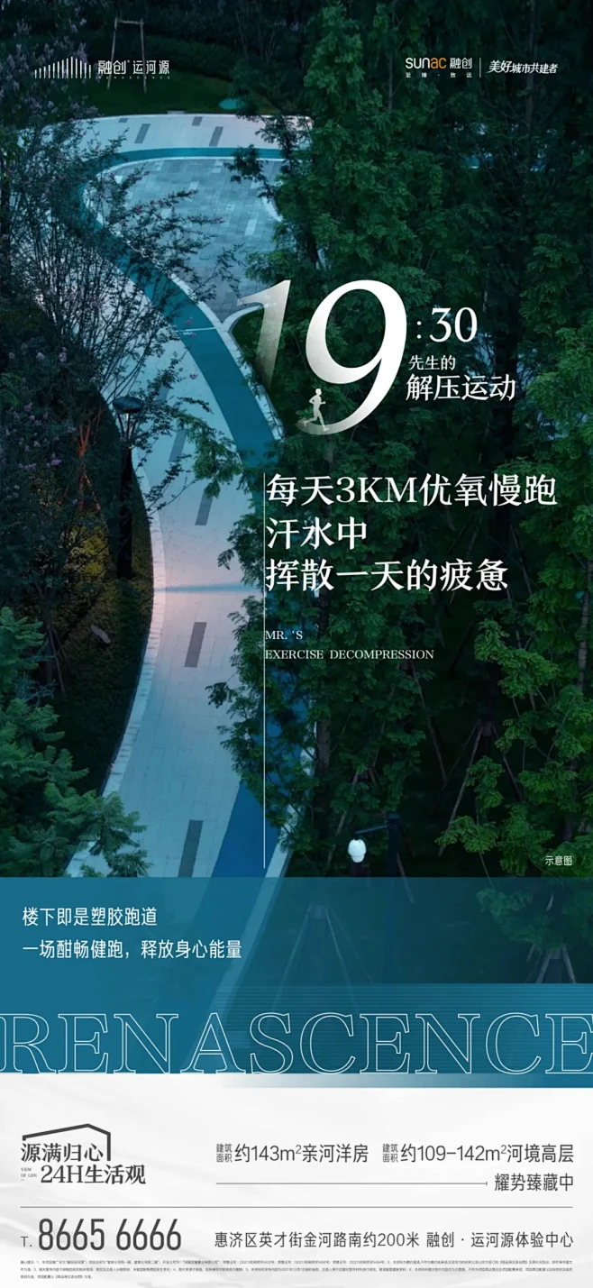 融创运河源-花瓣网