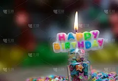 美丽的风景，生日快乐