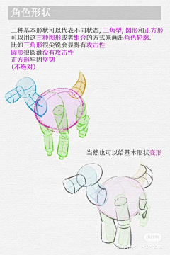 夕阳不落*采集到TBD画师