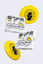 THROW THE MOON | 盘个月亮 :: Behance