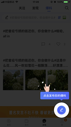 鐵兵ㄨ采集到h5