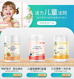 你个四目仔采集到产品图