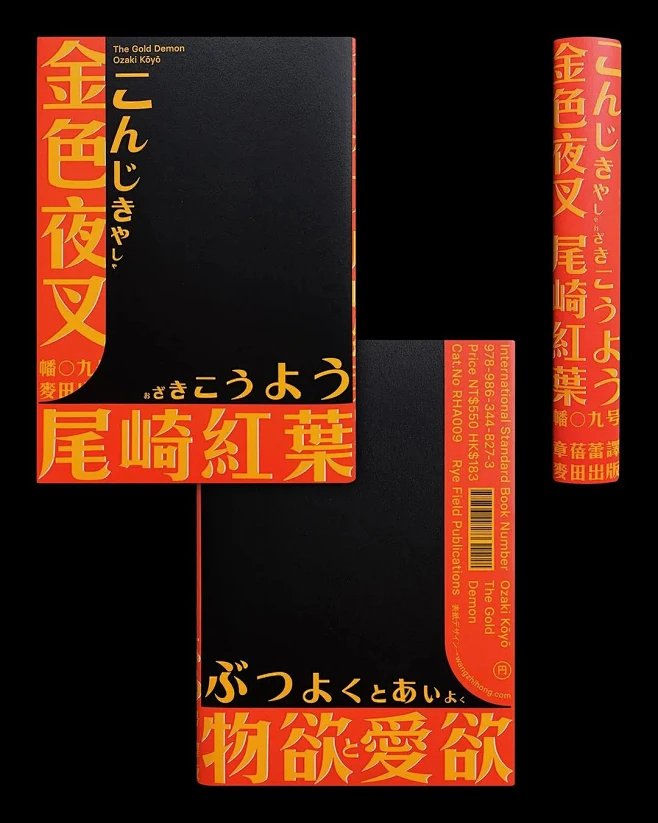 |平面设计|—王志弘最新作品-花瓣网