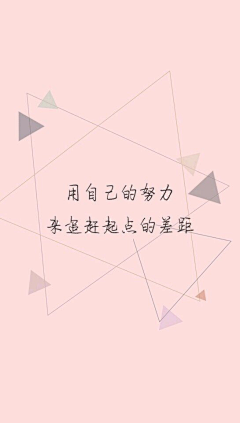 墨锦倾城采集到文字