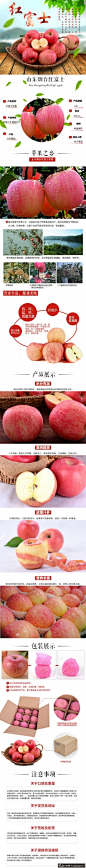 苹果详情页PSD 食品详情页 时尚清新苹果详情页 水果海报素材 苹果 简约海报背景素材