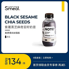 你好烦吖采集到商用主图