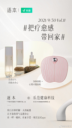 浪漫至死不渝w采集到色调参考