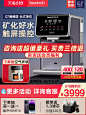 碧云泉G7净水器直饮家用弱碱台式净水机即热饮水机净饮机加热一体-tmall.com天猫