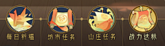 是阿沐啊采集到图标