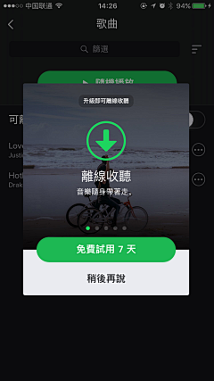 关上心门的那扇窗采集到弹出窗
