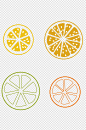 手绘橙子橘子柠檬清新水果免扣元素