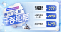 牙科入口海报-源文件分享-ywjfx.cn