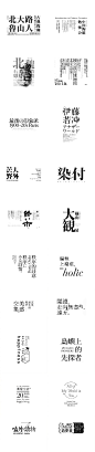 文字版式