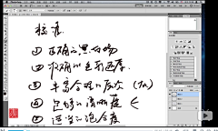 燕莎白采集到分析