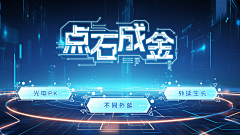 ycry采集到科幻风格