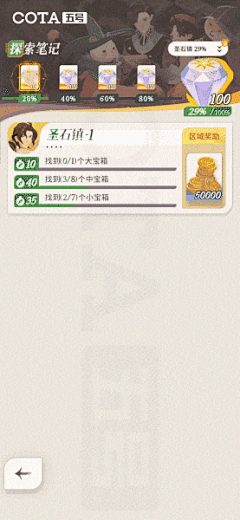 Remini采集到A_剑与远征动效