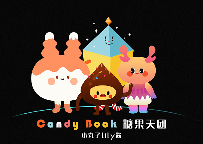 2016年年底参与的candy book...