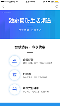 mioxxi采集到App Popup－弹窗