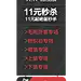 晴碧琳-悬浮