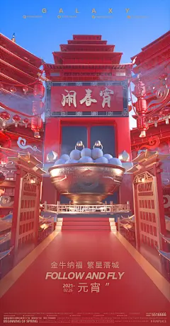 采集图片