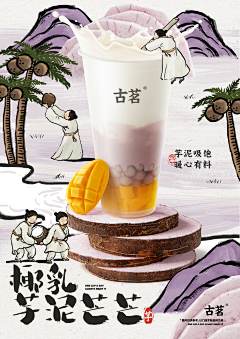 掐柠檬采集到详情页素材