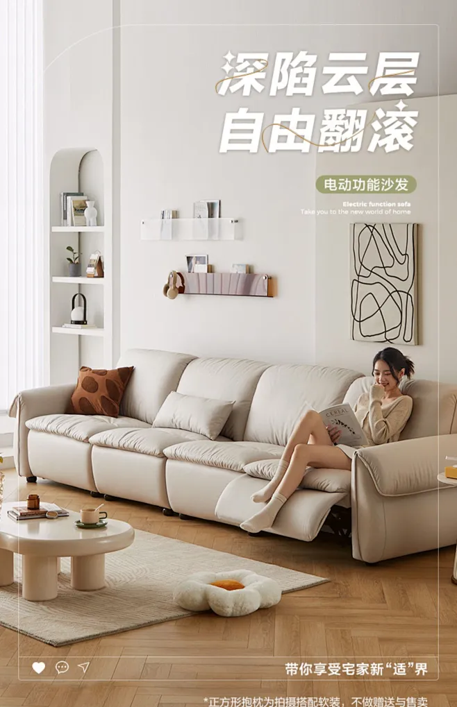 林氏家居简约现代功能布艺沙发客厅小户型轻奢奶油系家具林氏木业-tmall.com天猫-花瓣网