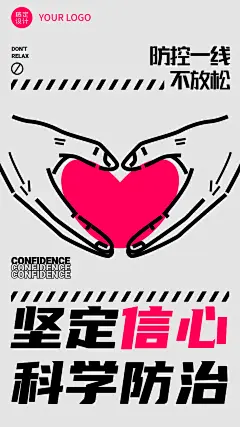 采集图片