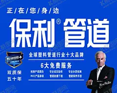 管道 【酷图网】管道,维修,海报,管道维修,管道维修海报,宣传单,管道疏通,管道维护,管道修理,厕所维修,通厕所,通下水道,马桶安装,水管安装,水龙头,装水管,工人,维修工人,搅拌罐,下水道,上门服务,管道安装,水管堵塞,水管漏水,水管维修,装修,维修广告,五金,水龙头安装,管道疏通海报,反应釜,家电