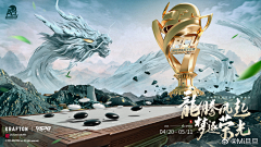 ~-*采集到游戏画面