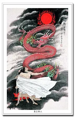 天天漫画网：画家郑家声《古典人物 妙笔生花》