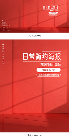 7XSMuPmA采集到简约背景